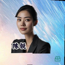 陈锐